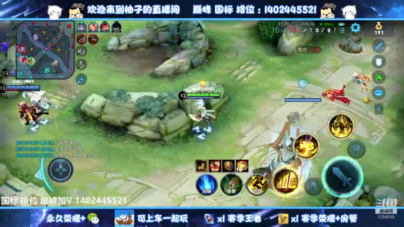 【2022-10-09 16点场】毕竟是柚子：鲁班国服指日可待！