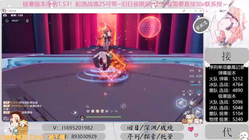 【2022-10-07 22点场】涤花醉凡尘：起源25！序列1.53！极限超域~