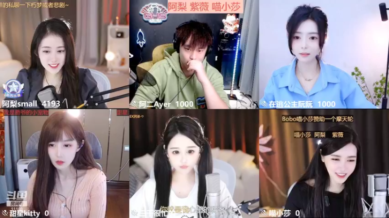 【2022-10-08 16点场】阿梨small：清纯女大学生回来啦