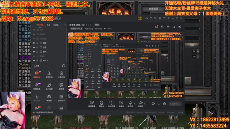 【2022-10-08 17点场】天津大文盲：新赛季 速度上车！！！！