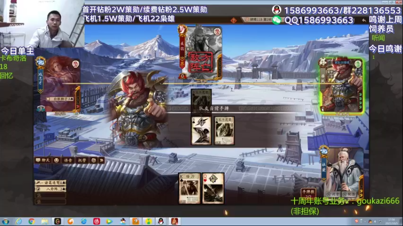 【2022-10-05 17点场】老T灬：逆天巅峰赛，冲冲冲！！！！！！