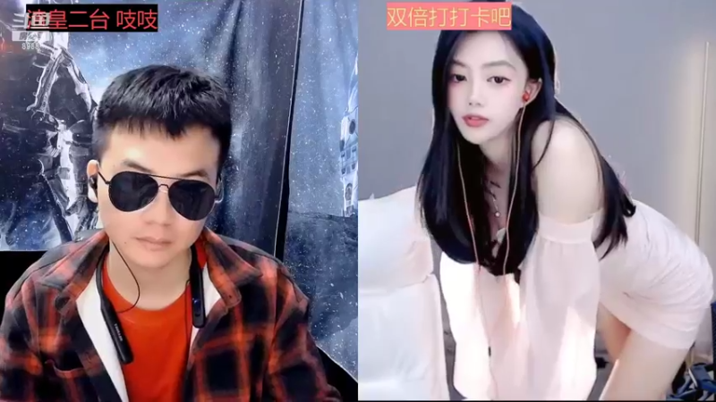 【2022-10-09 03点场】睡懵的渣皇：斗鱼变装第一人