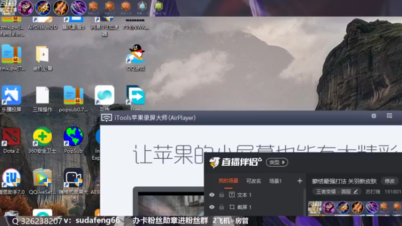 【2022-10-09 21点场】苏打锋：蒙恬最强打法 关羽新皮肤