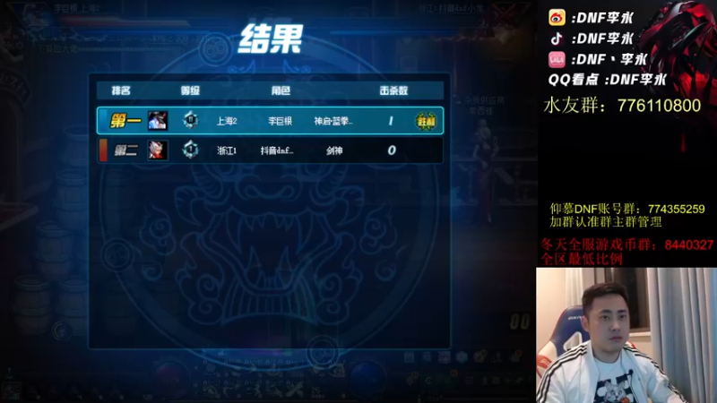【2022-10-08 22点场】李永：顶级4V4  晚点中韩