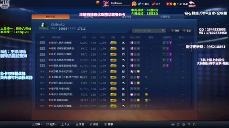 【2022-10-06 20点场】王泽川呐：斯塔德迈尔！