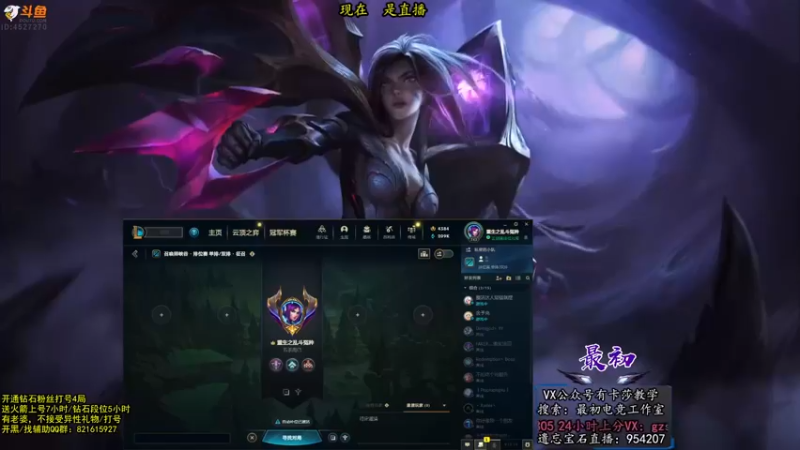 【2022-10-09 12点场】最初卡莎：第一卡莎：你们没见过的特效流卡莎