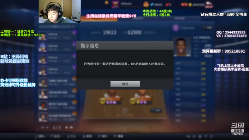 【2022-10-06 22点场】王泽川呐：斯塔德迈尔！