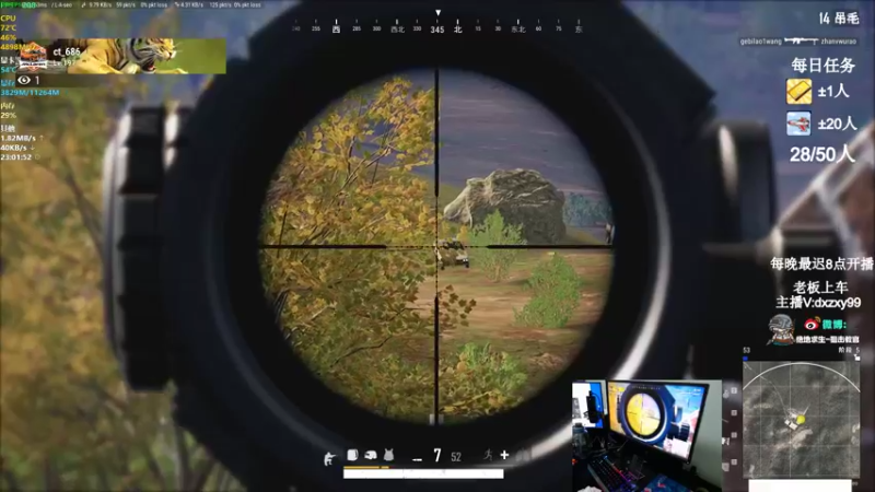 【2022-10-08 23点场】狙击教官：狙击手回归！！