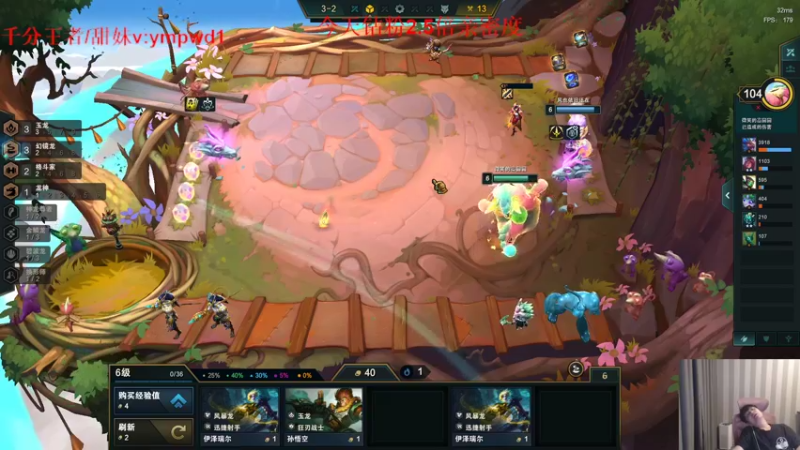 【2022-10-09 20点场】微笑：微笑：老WE组排