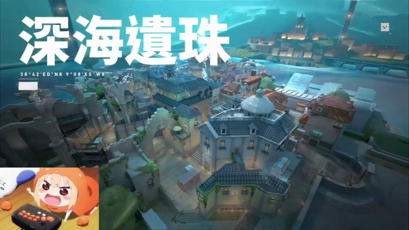 【2022-10-09 17点场】小泡芙元气满满：粤语主播：美服欧服轮流挨揍