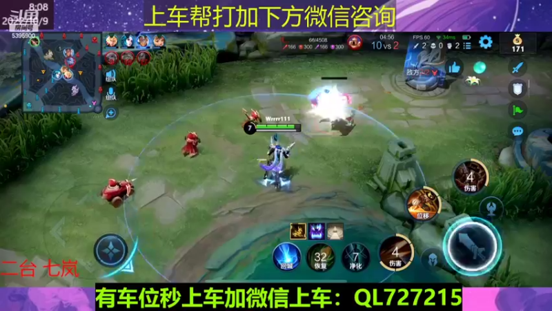 【2022-10-09 08点场】A老回：新赛季国服打野带队冲上王者！