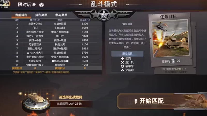 【2022-10-07 12点场】神怒流云飞沙：流云飞沙的直播间