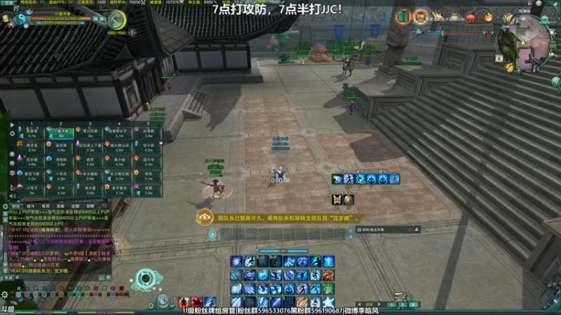 【2022-10-08 18点场】李晗风：剑3怀旧服,剑纯JJC。