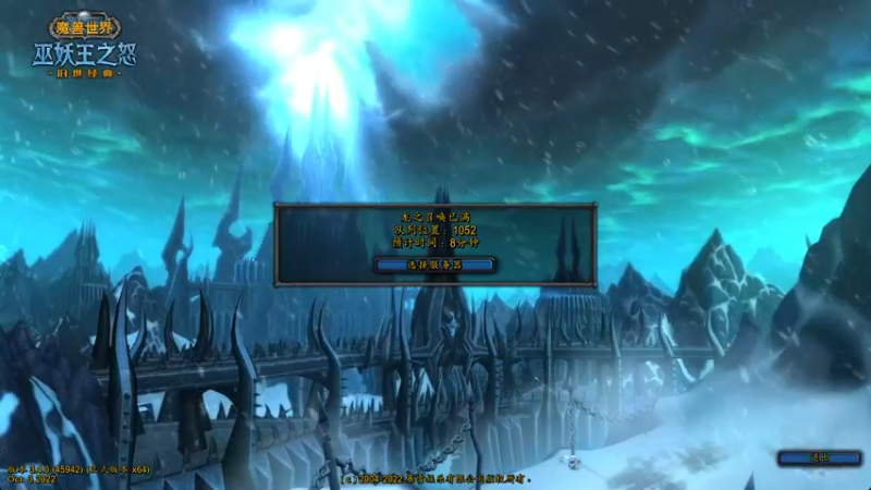 【2022-10-09 19点场】主播温州炮哥：巫妖王之怒，惩戒骑输出爆炸