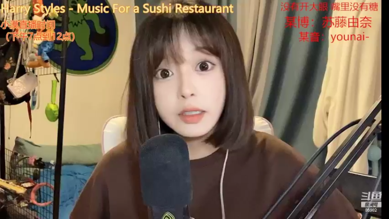 【2022-10-08 16点场】douyu小漠：由乃：嗨 今天你还没进来