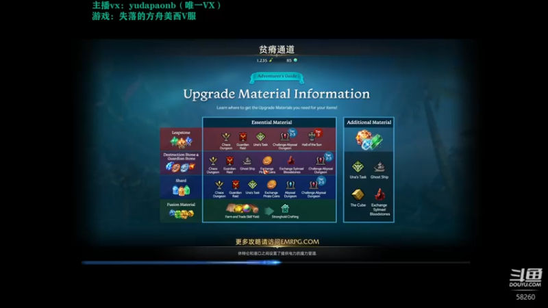 【2022-10-08 23点场】小主播羽大炮：羽大炮：又是猛猛肝的一周~