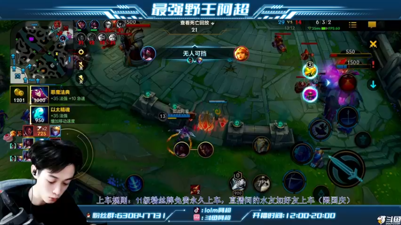 【2022-10-09 14点场】阿超cc丶：⭐阿超：免费带粉丝!!速来！