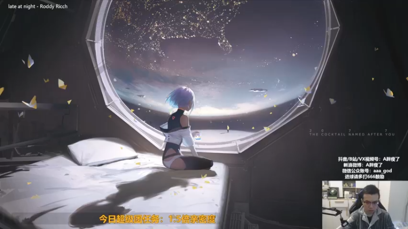 【2022-10-09 11点场】A胖瘦了：A胖FO4~开卡/踢球/看号