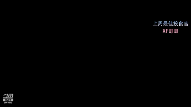 【2022-10-09 16点场】芜胡hu：快乐研究院