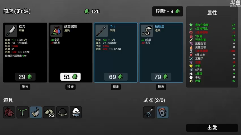 【2022-10-09 21点场】荣耀洋洋：【洋洋】小众，独立，单机游戏！