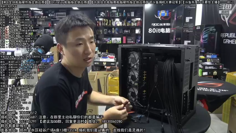 【2022-10-08 20点场】80it电脑网：郑州80it：十一国庆节电脑活动开启！