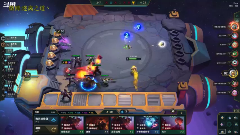 【2022-10-09 05点场】迷离之道丶：迷离劫：星界龙王