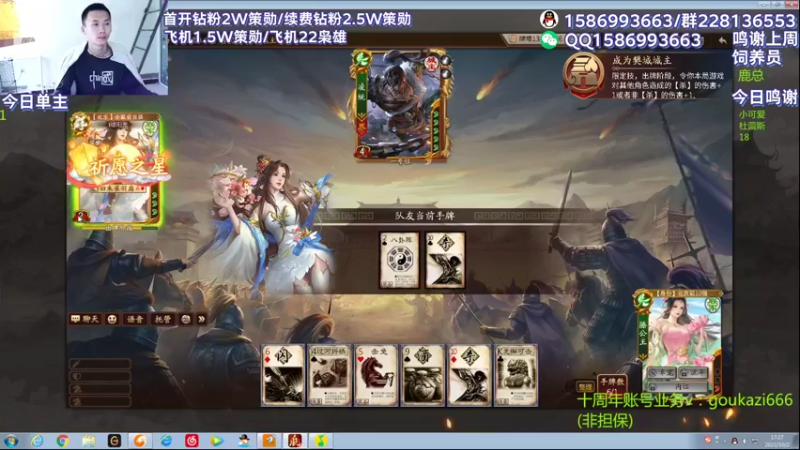 【2022-10-02 17点场】老T灬：纯粹的斗地主纯粹的享受！！！！！！
