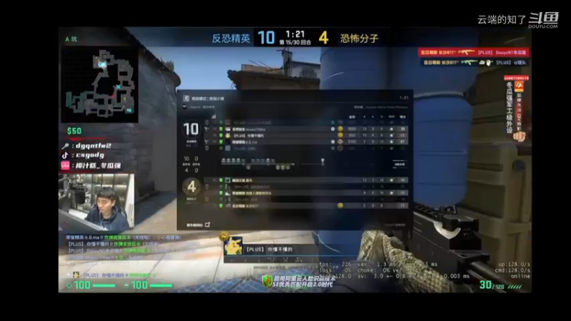 冬瓜强CSGO教学4