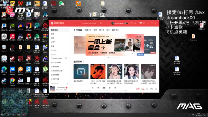 【2022-10-09 08点场】毛子dreamhacker：快来学技术布列特