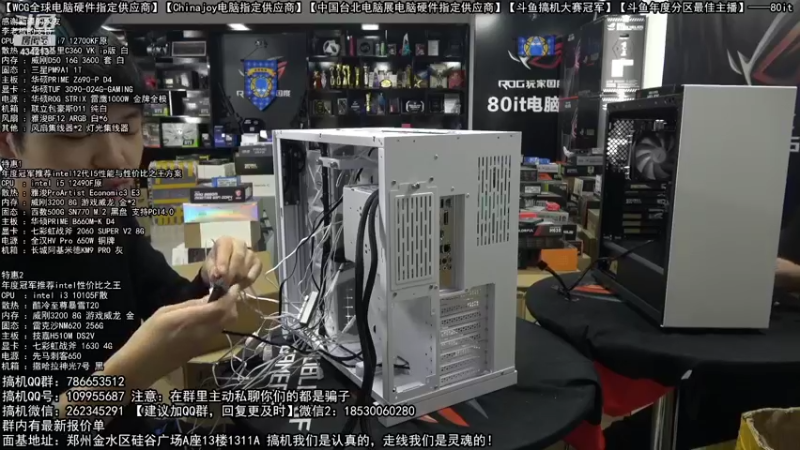 【2022-10-09 10点场】80it电脑网：郑州80it：十一国庆节电脑活动开启！
