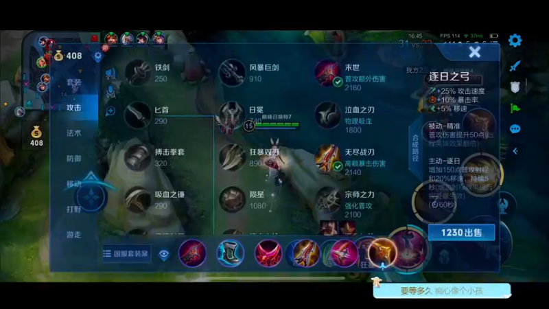 【2022-10-09 20点场】DYG萧玦：巅峰赛冲前三