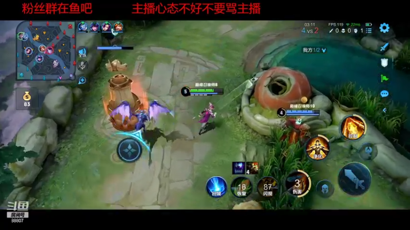 【2022-10-08 21点场】DYG易瞳：巅峰赛2165全国第4冲第一