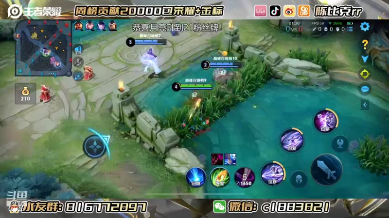 【2022-10-08 23点场】陈比克rr：海月小国服，随便打打