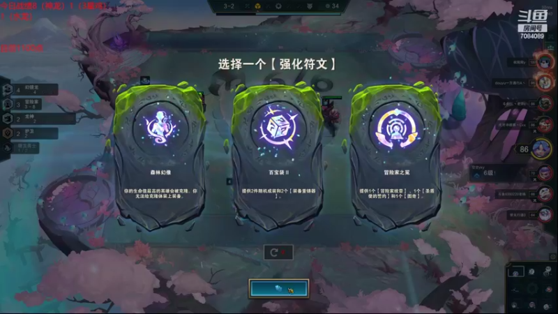 【2022-10-08 22点场】童扬korol丶：童扬：悟了已经悟了
