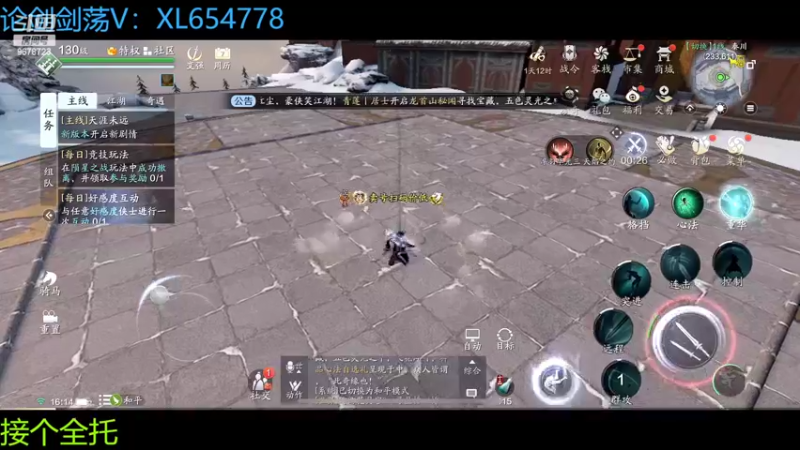 【2022-10-08 16点场】乐乐阿ovo：全职业论剑..