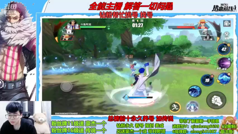 【2022-10-03 21点场】王阿龙大魔王：有问必答直播间哦