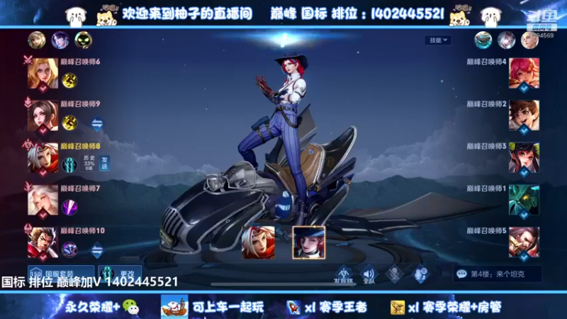 【2022-10-09 14点场】毕竟是柚子：鲁班国服指日可待！