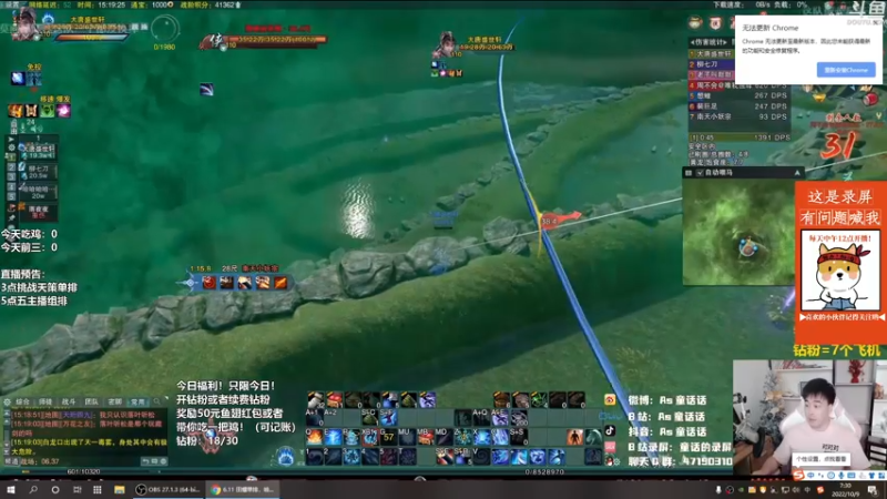 【2022-10-09 07点场】As童话话话：录屏，每天中午12点开播！