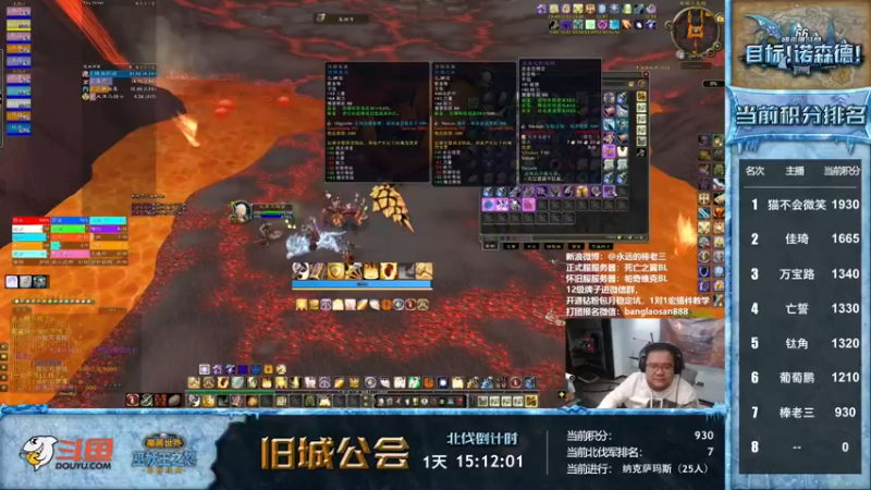 【2022-10-09 00点场】棒老三：战士并不是垃圾谢谢！！