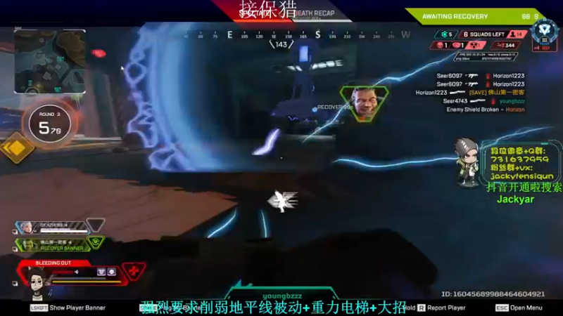 【2022-10-07 18点场】Jackyar：【Jacky】收留没地方呆的人