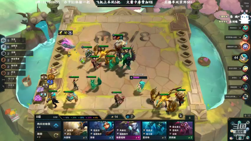 【2022-10-09 22点场】苏宛儿丶：大温柔主播从不发脾气