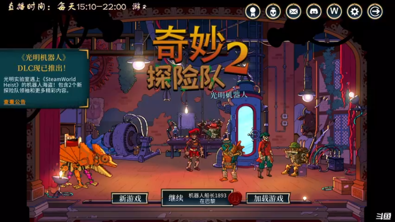 【2022-10-04 15点场】叫小猪吧：正义，绝不是非黑即白！
