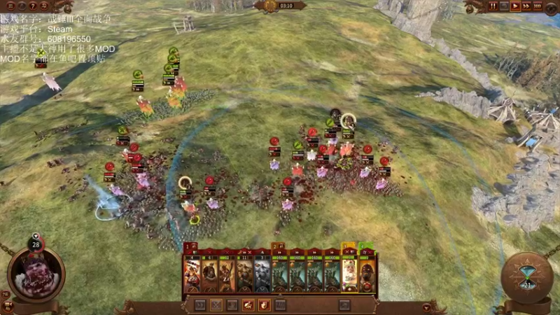 【2022-10-09 20点场】鱼的眼泪水知道：【战锤Ⅲ全面战争】娱乐MOD型主播