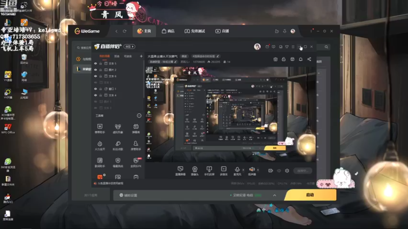 【2022-10-08 20点场】苏宛儿丶：大温柔主播从不发脾气