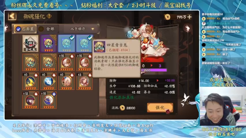 【2022-10-08 23点场】血墨丶：【墨哥】全能做号king！