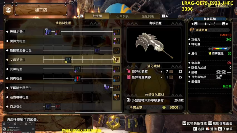 【2022-10-09 19点场】单车老师不迟到：怪物猎人-崛起-曙光