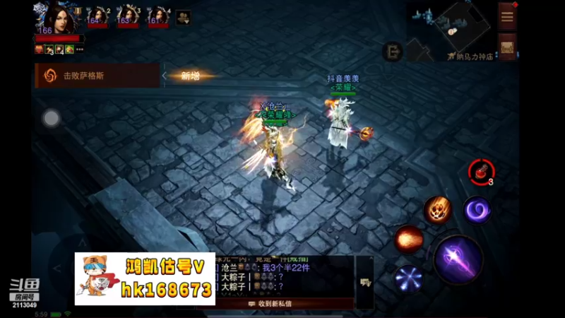 【2022-10-09 05点场】紫灵z：鲨鱼代播:兄弟们，刷刷刷