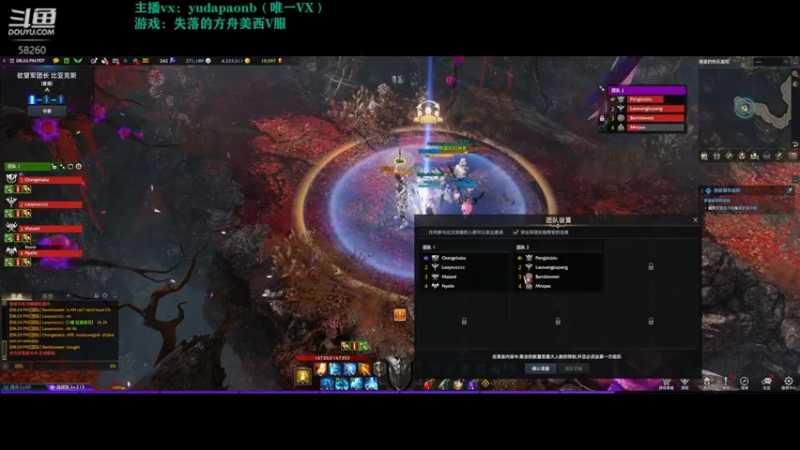 【2022-10-09 11点场】小主播羽大炮：羽大炮：又是猛猛肝的一周~