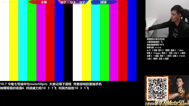 【2022-10-09 19点场】游天堂：小孩曾卓君：憧憬传媒独家冠名