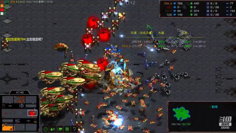 【2022-10-08 23点场】星际DSA联赛：天使风暴专业版DSA8.2.6x32